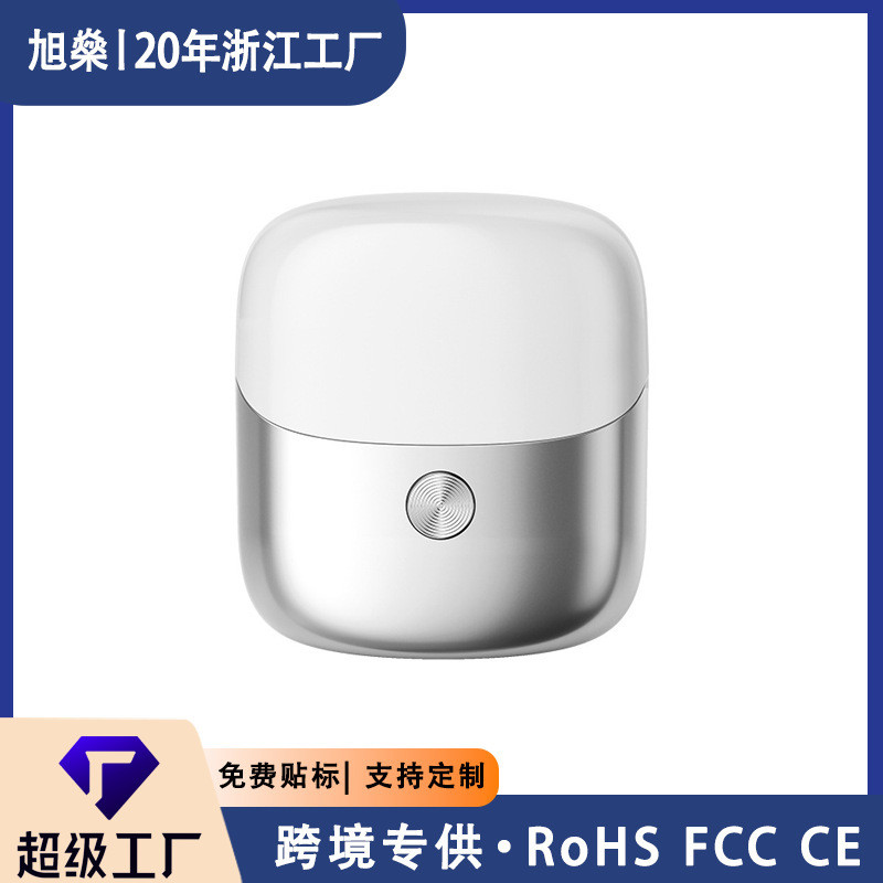 双头剃须便携迷你男士剃胡须全身IPX7水洗充电电动刮胡 เครื่องโกนหนวดพกพาแบบสองหัวสำหรับผู้ชาย กันน้ำระดับ IPX7 ใช้ได้ทั่วร่างก