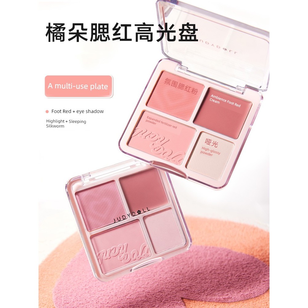 odbo บลัชออน ที่ปัดแก้มบลัชออน Juduo juduo Low Saturation Brightening Face Blush Palette