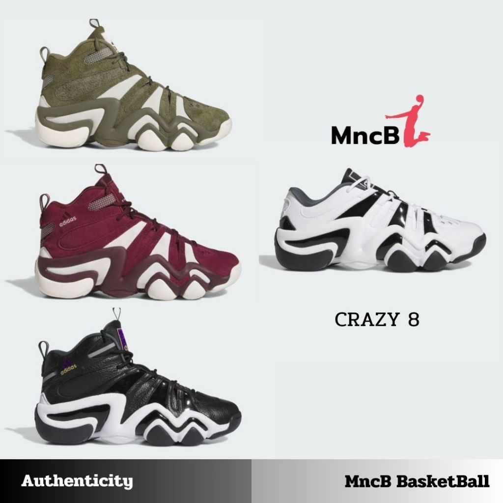 รองเท้าบาส Crazy 8 และ Crazy 8 Low Collection รวมทุกสี พร้อมส่ง