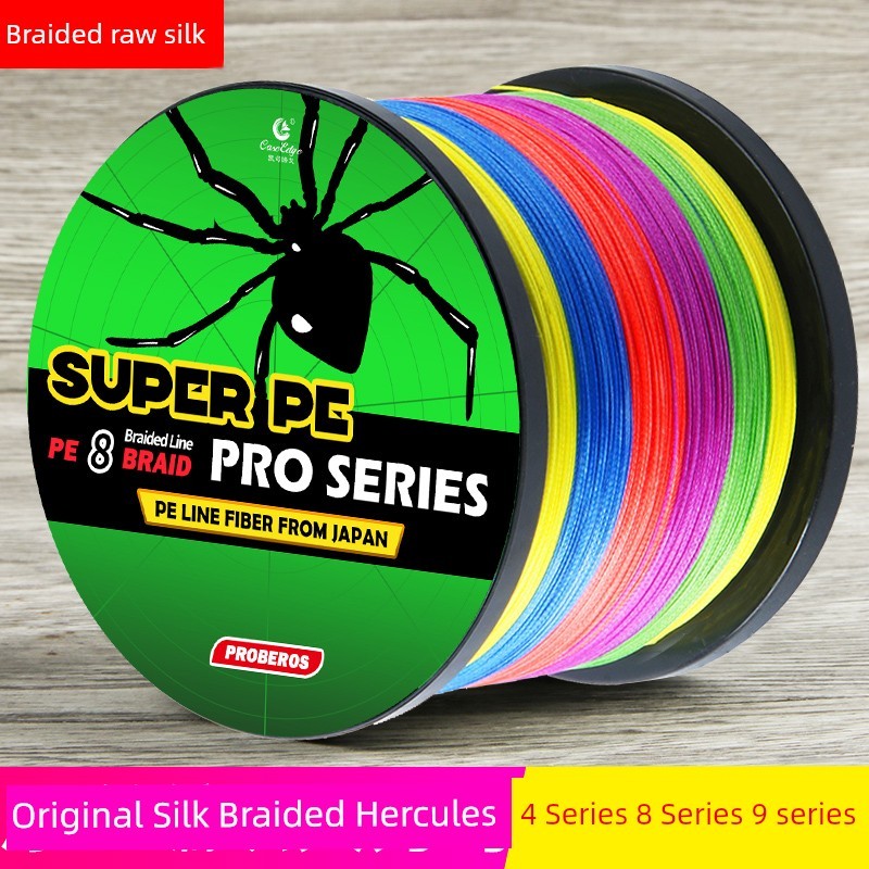 สาย pe ถัก 8 สาย pe ถัก 12 Dali Horse Weaving Net Line Master สายตกปลา 9 ถัก 1,000 M Lure เฉพาะ pe8 