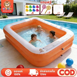 tinylion สระน้ำเป่าลม 3 เมตร4ชั้น ขนาด สระ 2 เมตร-สระน้ำเป่า…