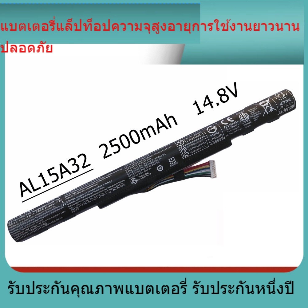 แบตเตอรี่ใหม่ ACER แบตเตอรี่ AL15A32 E15 E5-473G E5-573G V3-574G E5-432 E5-422 E5-472 E5-522 E5-532 