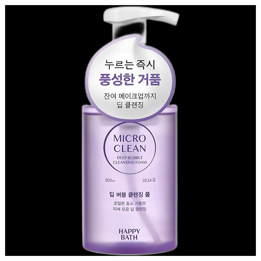 [happy bath] โฟมล้างหน้า Micro Clean Deep Bubble 300ml, 1 ชิ้น / โฟมล้างหน้าเกาหลี / Deep Cleanse by