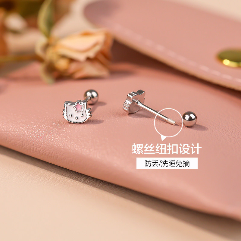 Pure Silver hellokitty Screw ต่างหูหญิง Niche Design Feel All-Match Ear Piercing ต่างหูน่ารัก