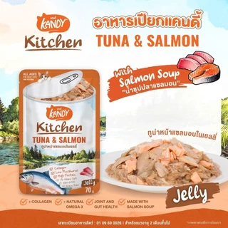 Kandy Kitchen แคนดี้ คิทเช่น [12 ซอง] อาหารเปียกแมว เนื้อเน้นๆ หอมซุป หลากสไตล์ ขนาด 70 กรัม