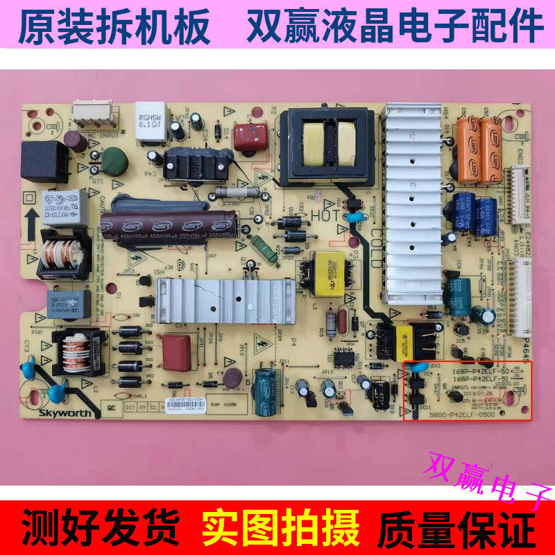 Chuangwei 42E5DHR 42E321W บอร์ดจ่ายไฟ 5800-P42ELF-0500 168P-P42ELF-50/51