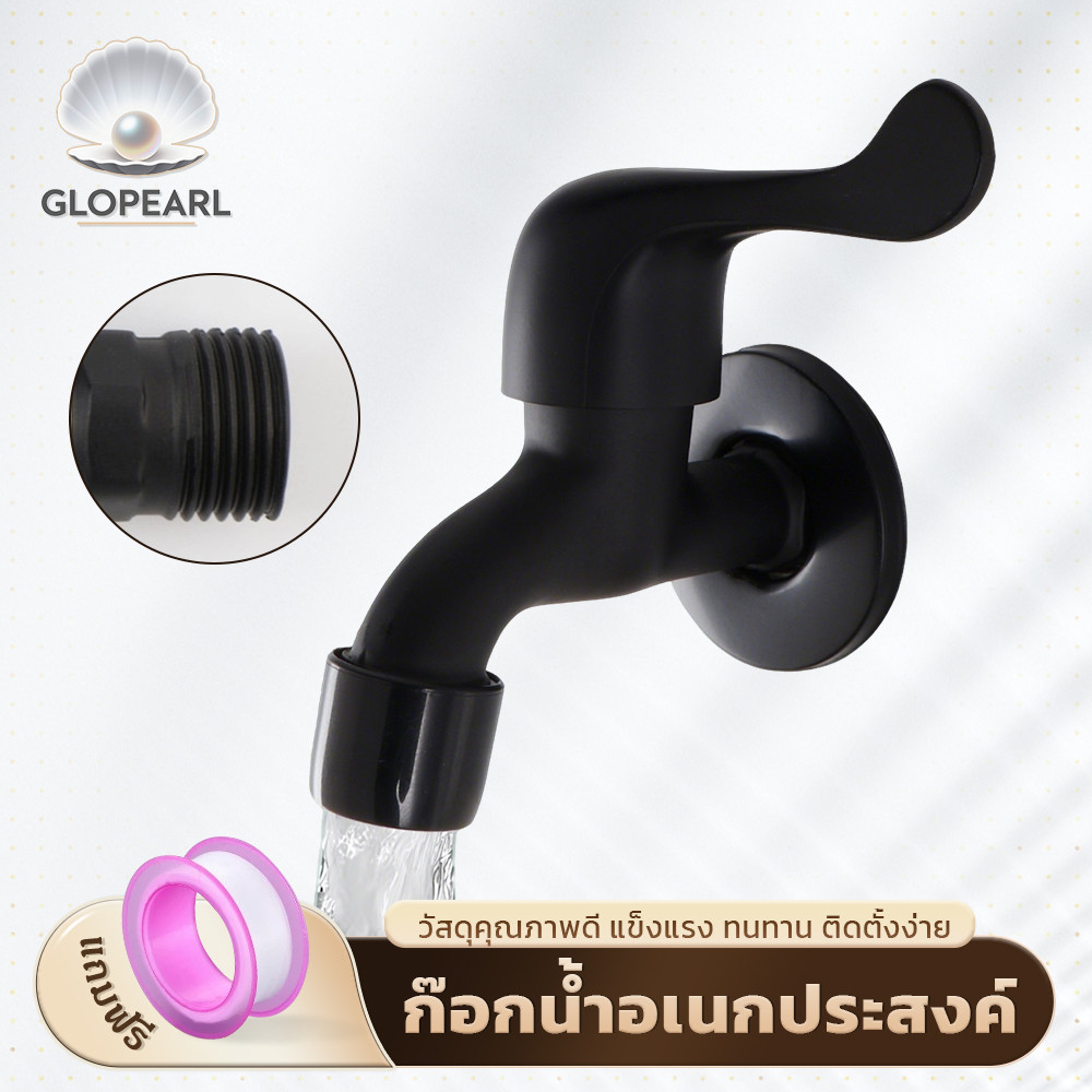GLOPEARL ก๊อกน้ำสนาม 1/2 นิ้ว หัวใบพาย คุณภาพดี แกนทองเหลือง เปิดปิดง่าย