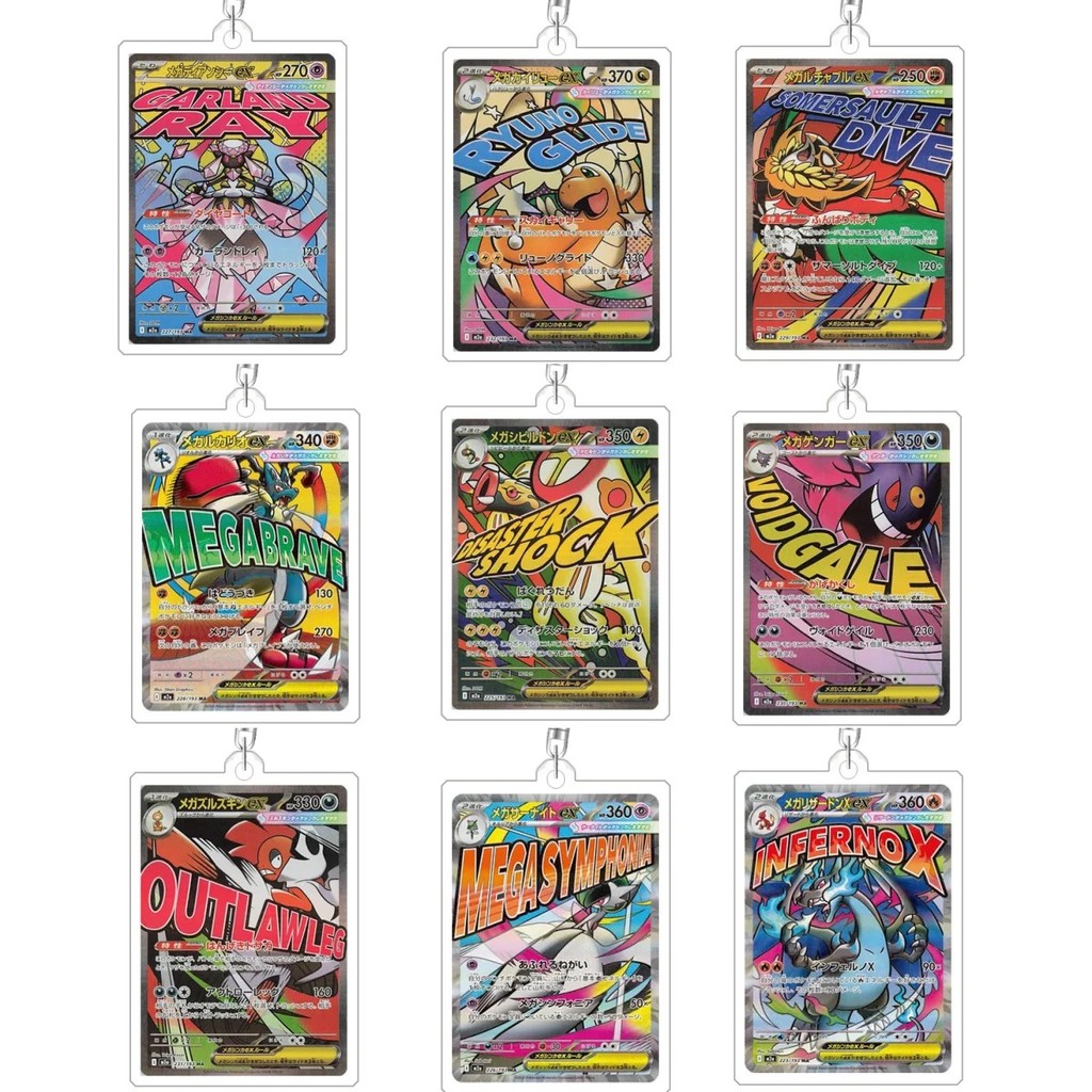 PTCG การ์ดรูปพวงกุญแจ Pokemon Mega EX Charizard Lucario Gengar Mica อะคริลิคอะนิเมะเกมตกแต่งของขวัญ