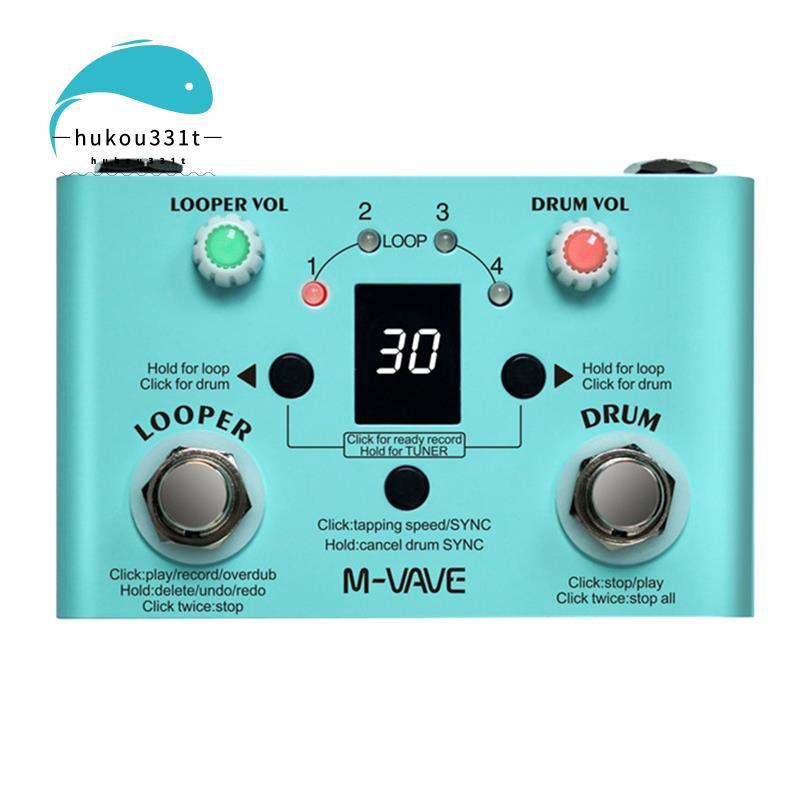 [Prefeel H3] Guitar Effect Pedal Drum Looper Mini 2-In-1 Machine LOST TEMPO Effector Double Foot Swi