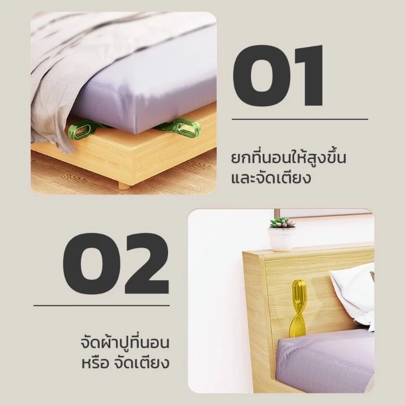 อุปกรณ์ยกที่นอน 2in1 thumbnail 6