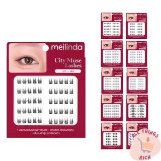 MEILINDA City Muse Lashhes เมลินดา ขนตาปลอม ขนตา จับช่อ กาวในตัว นุ่น ใช้ง่าย ติดแน่น มี 10 เบอร์