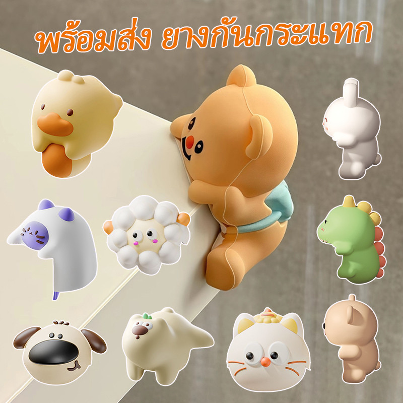 น่ารักป้องกันการชนกันมุมความปลอดภัยของเด็กคมมุมห่อเครื่องมือแถบยาง