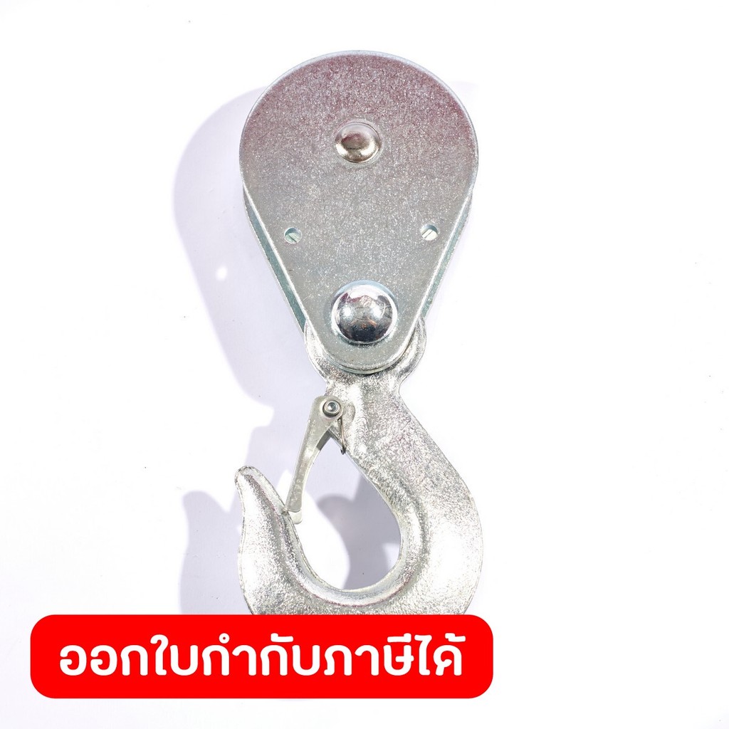 POLO อะไหล่ PA1200 #38-46 Second Hook ใช้กับ รอกสลิงไฟฟ้าขนาดเล็ก รุ่น PA1200 (โปโล)