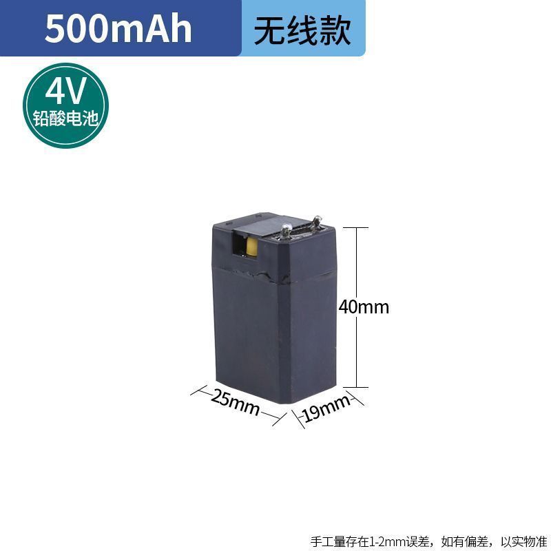 Comming 4V แบตเตอรี่ตะกั่วกรดไม้ตียุงไฟฟ้าแบบชาร์จไฟได้ Universal 500mAh อุปกรณ์เสริม EPLS