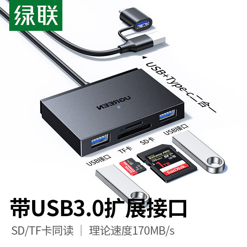 Lvlian Card Reader กล้อง sd/tf/nm Card Multi-Function High-Speed Read usb Two-in-One 45178 45167