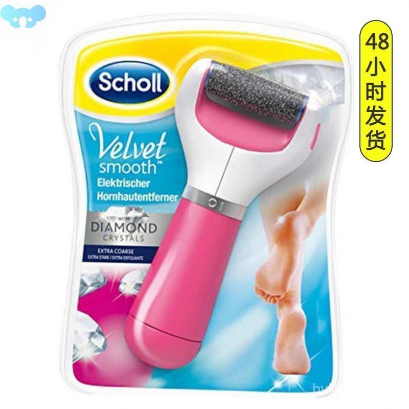 เท้า Exfoliating Exfoliating Dead Skin เท้า Dead Skin ไฟฟ้า Exfoliating Cocoon เครื่องมือบดเท้าอัตโน