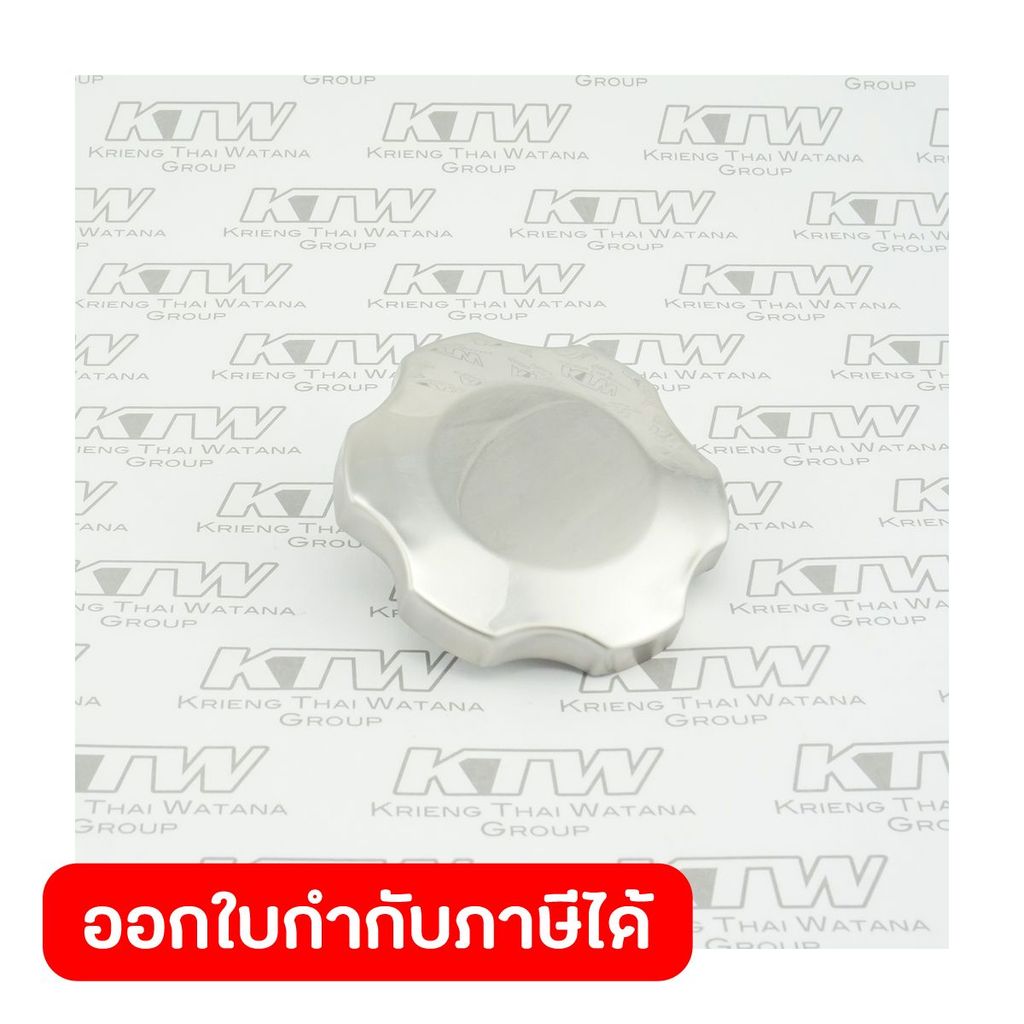 POLO อะไหล่ ฝาปิดถังน้ำมัน ใช้กับเครื่องยนต์ โปโล รุ่น G160F / G200F / G270F / G390F