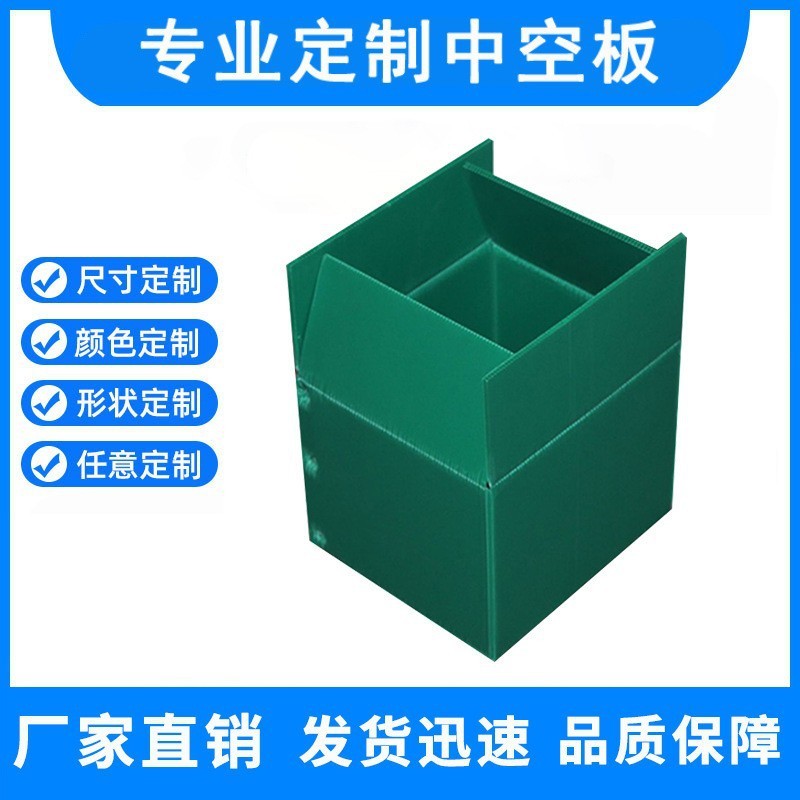 Jinhua City ที่กําหนดเองพลาสติก PP Hollow Board Turnover กล่องความแข็งแรงสูงทนทาน PP พลาสติก Hollow 