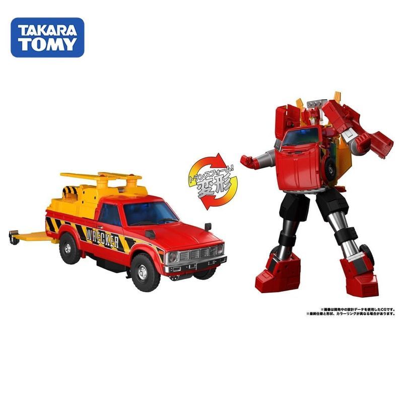 [TAKARA] Transformers MPG-10MPG10 Cable Car Diaclone Color Pulley