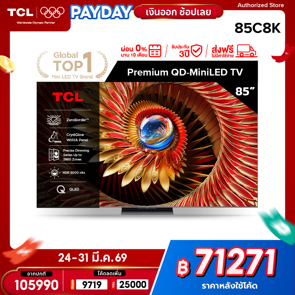 [NEW 2025] TCL ทีวี 85 นิ้ว 4K Mini QLED Google TV รุ่น 85C8K CrystGlow WHVA Panel ZeroBorder ภาพคมช