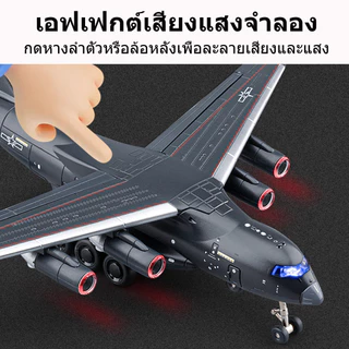 โมเดลเครื่องบินขนส่ง Y-20 สเกล 1:180 โลหะผสม Diecast ของสะสม ของขวัญ พร้อมส่ง COD ส่งฟรี