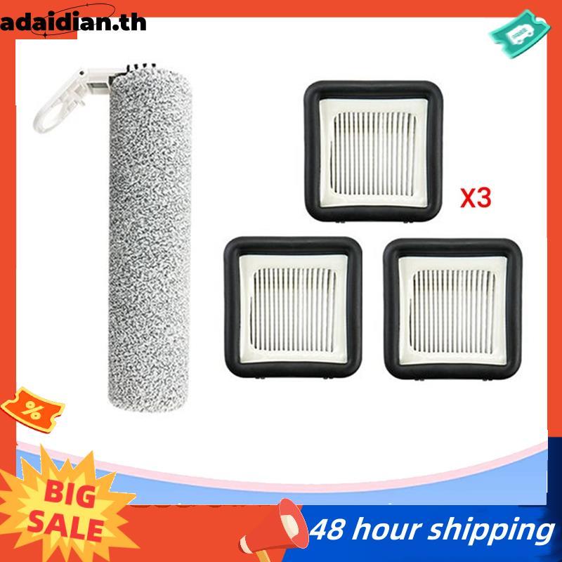 แปรงสูญญากาศและตัวกรองสําหรับ Atvel F16/Ultimate/Flomo I Plus/Speedfox Walker 2.0/One2.0/ XM-7 PRO/B