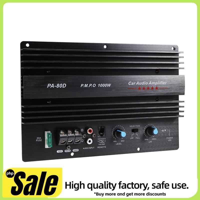 12V 1000W เครื่องเสียงรถยนต์เครื่องขยายเสียงกําลังสูง Amp Board ซับวูฟเฟอร์ที่มีประสิทธิภาพ Amp PA-8