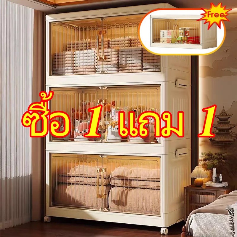 WinHi ตู้อเนกประสงค์ ตู้เก็บของพับได้ ตู้วางของมีหลายชั้น สไตล์การออกแบบโมเดิร์นจัดเก็บบ้านให้เป็นระเบียบ