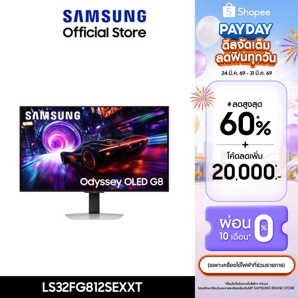 [จัดส่งฟรี] SAMSUNG 32" Odyssey OLED G8 G81SF 4K 240Hz Gaming Monitor