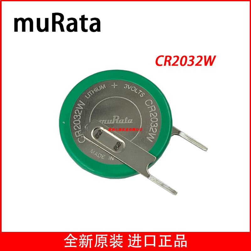 Murata CR2032W เครื่องวัดความดันลมยางรถยนต์แบตเตอรี่ cr2032hr ทนอุณหภูมิสูงต่ํา 3V ภายนอกภายใน CR203