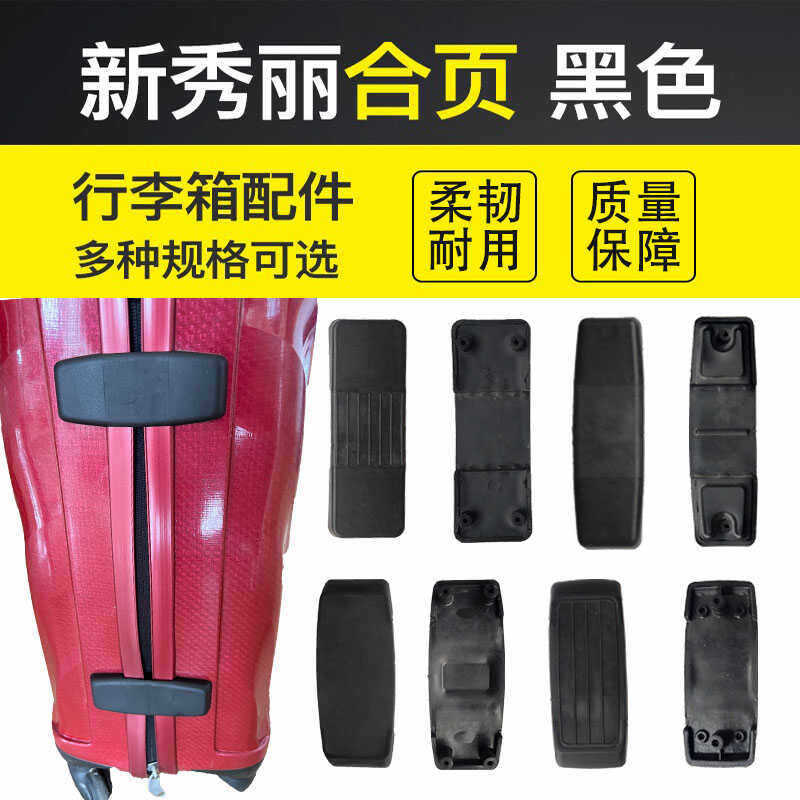 Samsony รถเข็นกรณีเชลล์ V22 กระเป๋าเดินทางบานพับอุปกรณ์เสริมซ่อมบานพับเปลี่ยนซิป U72 U91