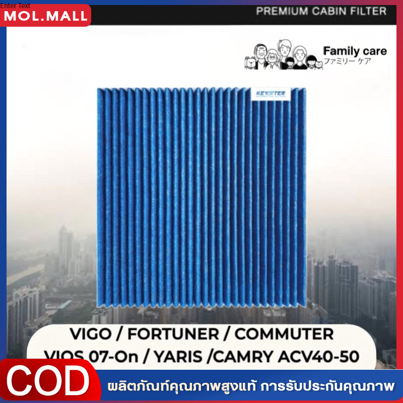 【จากประเทศไทย】 PM2.5 กรองแอร์ VIGO FORTUNER ALTIS CAMRY YARIS ALPHARD VIOS โตโยต้า #06080