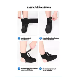 ที่พยุงข้อเท้า ถุงเท้าเท้าปรับระดับได้🔥Foot Fascia Stretch อุปกรณ์ช่วยป้องกันปลายเท้าตก(Foot drop)