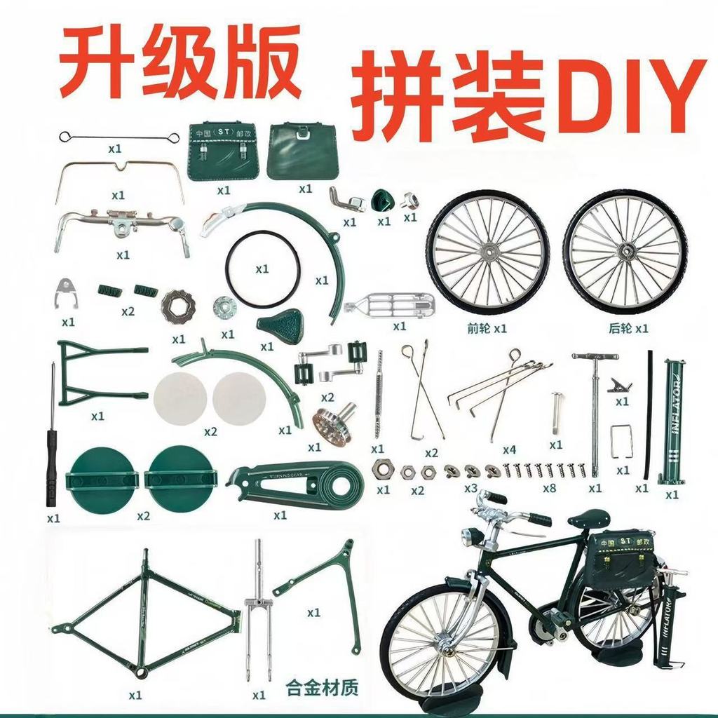 Popular~[Factory Direct Supply][Factory direct sales]New Classic Retro Vintage Style 28-inch Old-Fas