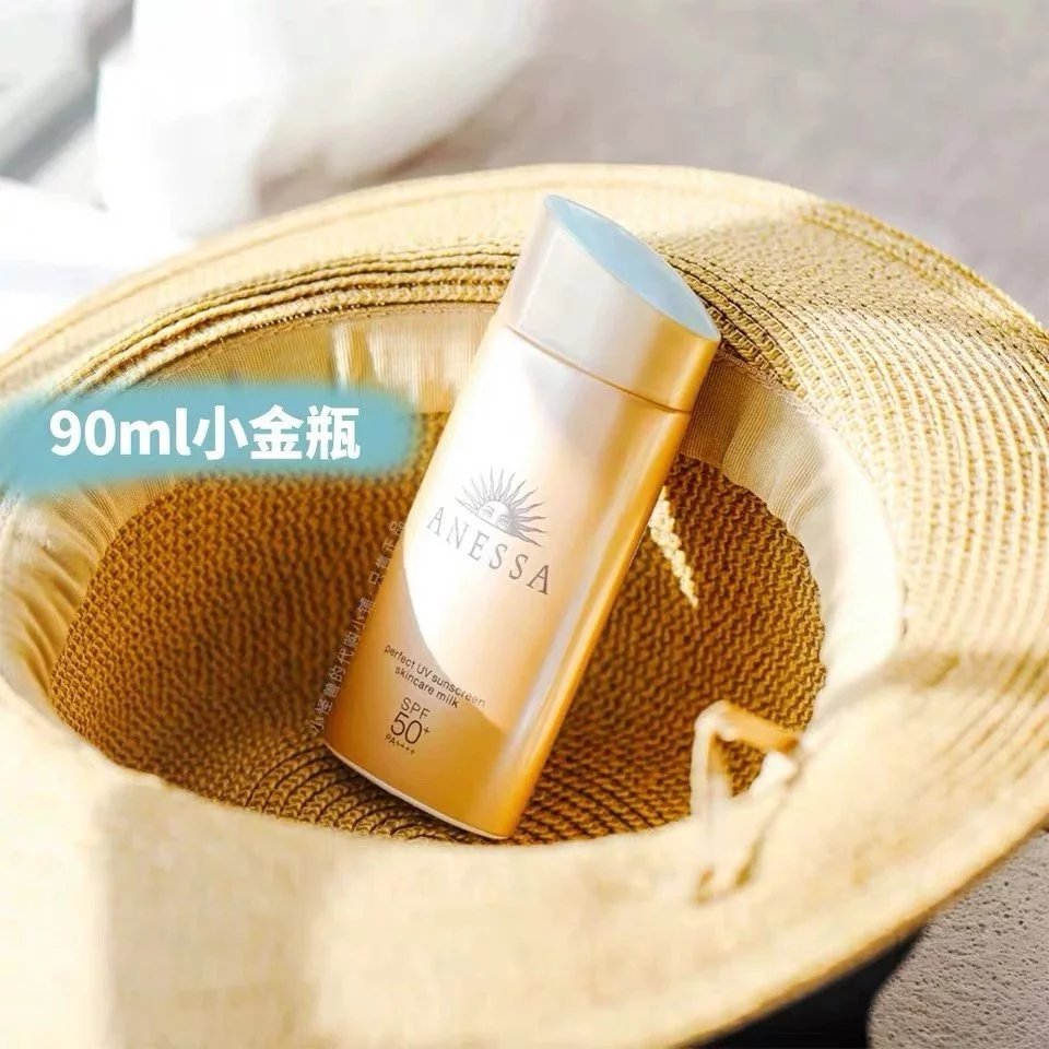 ญี่ปุ่น Shiseido Sun-proof รุ่นใหม่ ANESSA Xiaojinai ครีมกันแดดกันน้ําริมทะเล 60ML/90ML