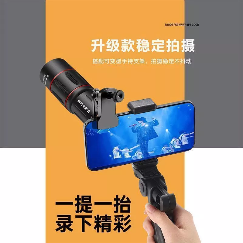 Mobile Phone Telescope Telephoto Lens for Concerts Fishing Live Streaming thumbnail 5
