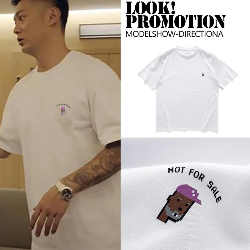 ชอว์น ใช่ เสื้อยืดแขนสั้นผ้าฝ้ายแท้คู่สวมใส่ NFT สัญลักษณ์ ผู้ชายผู้หญิงสวมใส่อินเทรนด์รอบคอนักเรียน