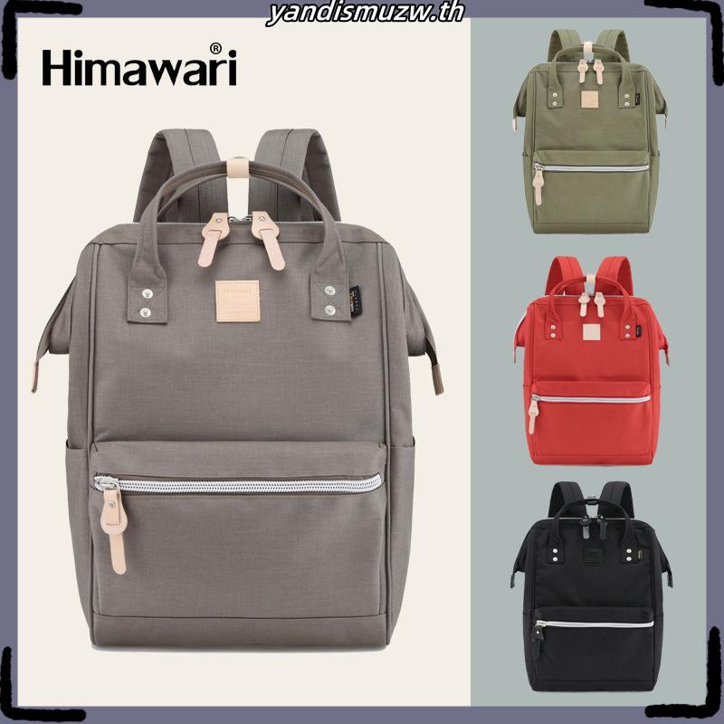 HIMAWARI กระเป๋าเป้สะพายหลัง กันน้ำ 15" Laptop Backpack with USB Port รุ่น 1881 สี #07 Purple