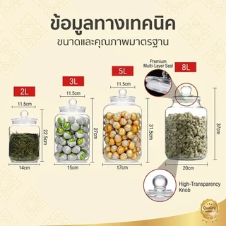 โหลแก้ว โหลกลม ( มีหลายขนาด ตั้งแต่ 2000 ml-8000ml ) โหลใบใหญ่ ขวดโหล โหลเล็ก โหลแก้วสูญญากาศ โหลดองบ๊วย โหลร้านอยู่กร