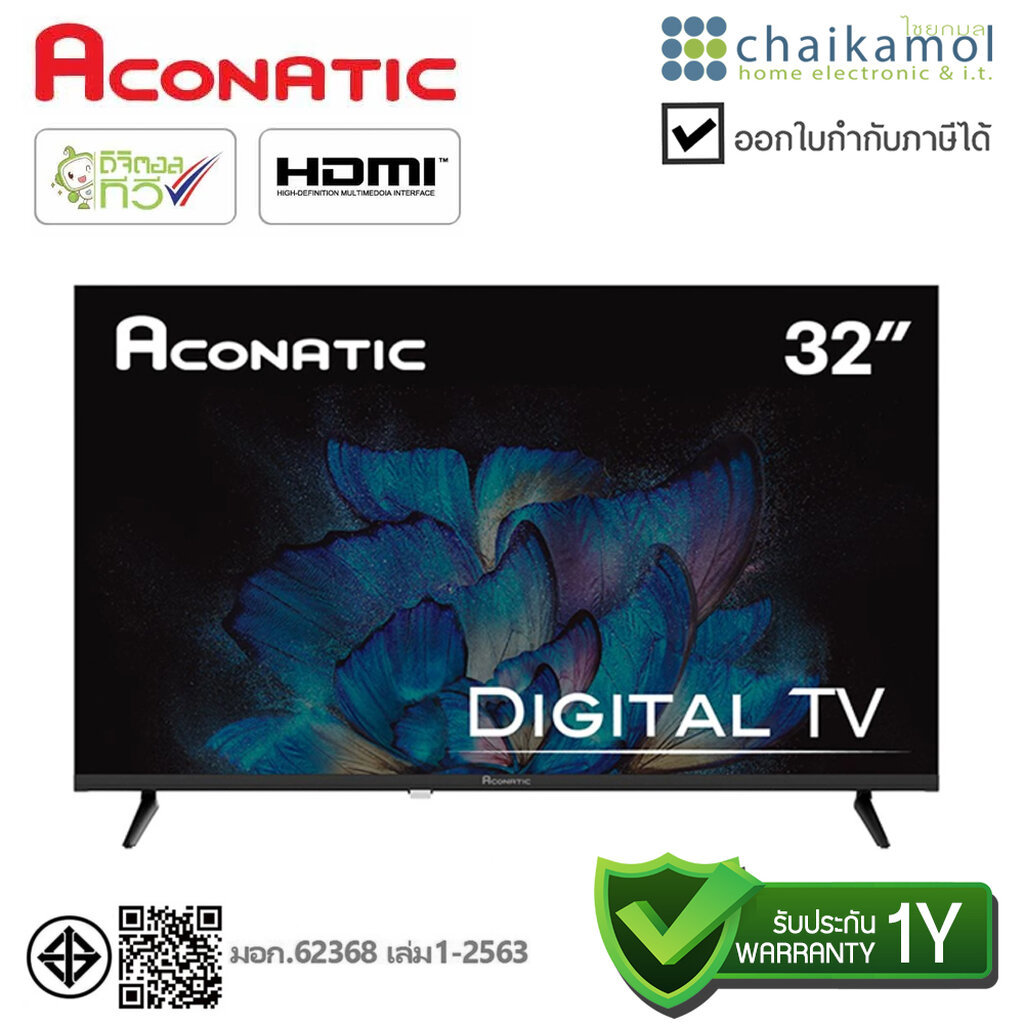 Aconatic ดิจิตอลทีวี Full HD รุ่น 32HD515AN ขนาด 32 นิ้ว