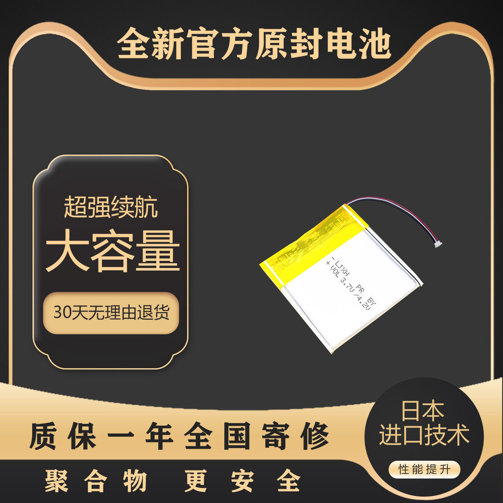เหมาะสําหรับ JBL LIVE 660NC แบตเตอรี่ LIVE 770NC ชุดหูฟังไร้สายชุดหูฟังบลูทูธแบตเตอรี่
