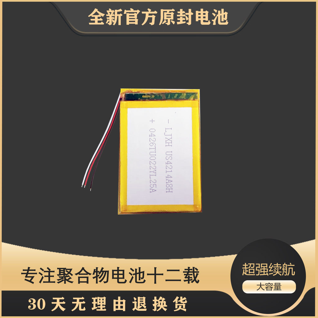เหมาะสําหรับแบตเตอรี่เครื่องเล่นเพลง hiby hiby R2 R3 R3PRO R5 R5S R6 R6PRO