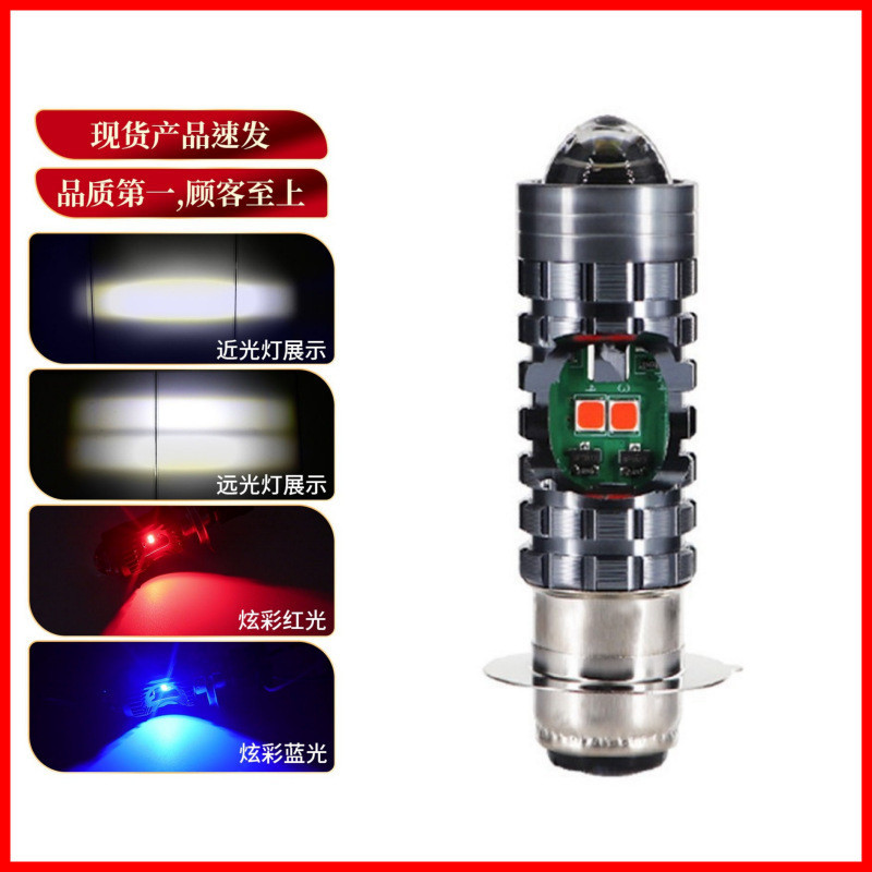 หลอดไฟหน้า LED Rocket 18W, 8-80V, H4/BA20D/P15D, 6000K สีขาว/Amber, อลูมิเนียมการบิน, สําหรับรถจักรย