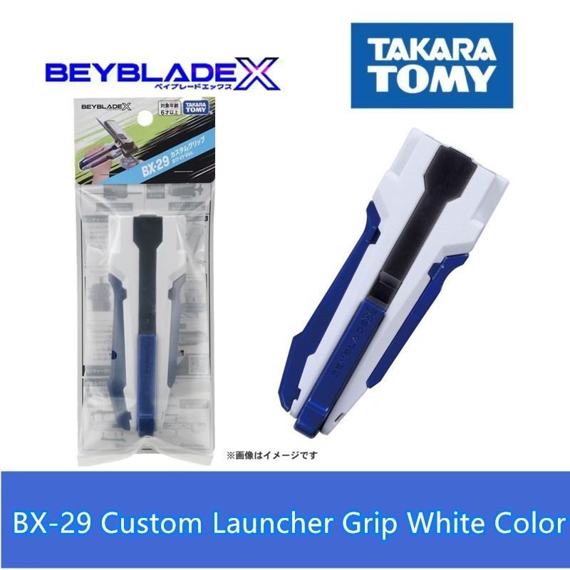 Original Takara Tomy Beyblade-X BX-29 BX-30 Rubber Custom Launcher Grip (White/Red)