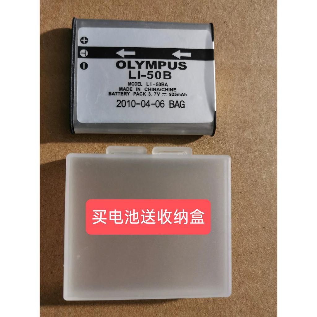 RICOH RICOH DB100 แบตเตอรี่ CX3 CX4 CX5 CX6 PX เครื่องชาร์จแบตเตอรี่กล้องดิจิตอล