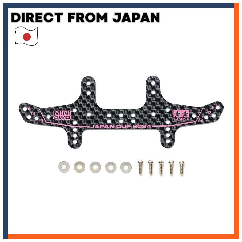 Tamiya Mini 4WD Limited Edition HG Carbon Multi Wide Rear Stay J-Cup 2024 95167