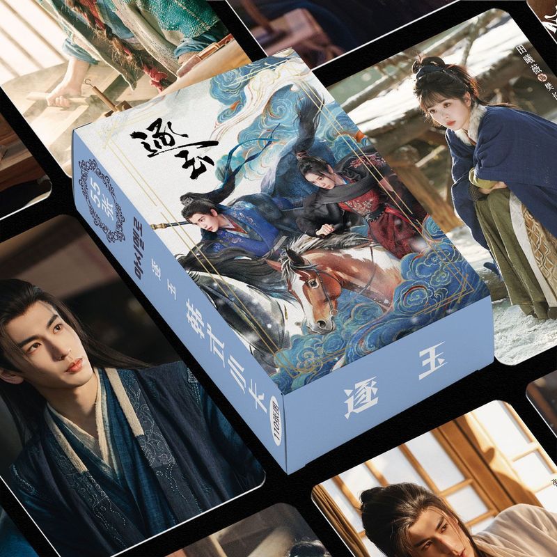 Chasing Jade TV Drama Merchandise Gypsophila Boxed Photocards 55 ชิ้น Non-Repetitive High-Definitive
