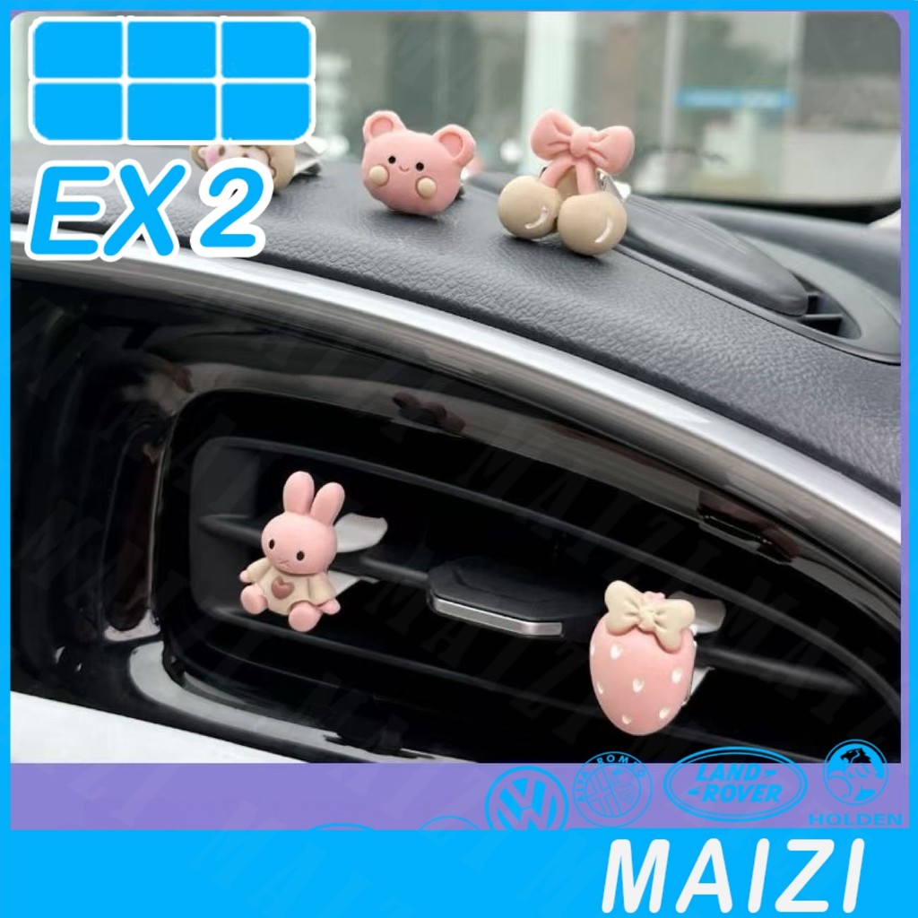 [READY]GEELY EX2 EX2 MAX EV Air vent clip Body kit geely ex2 pro Car decoration accessories TAXN