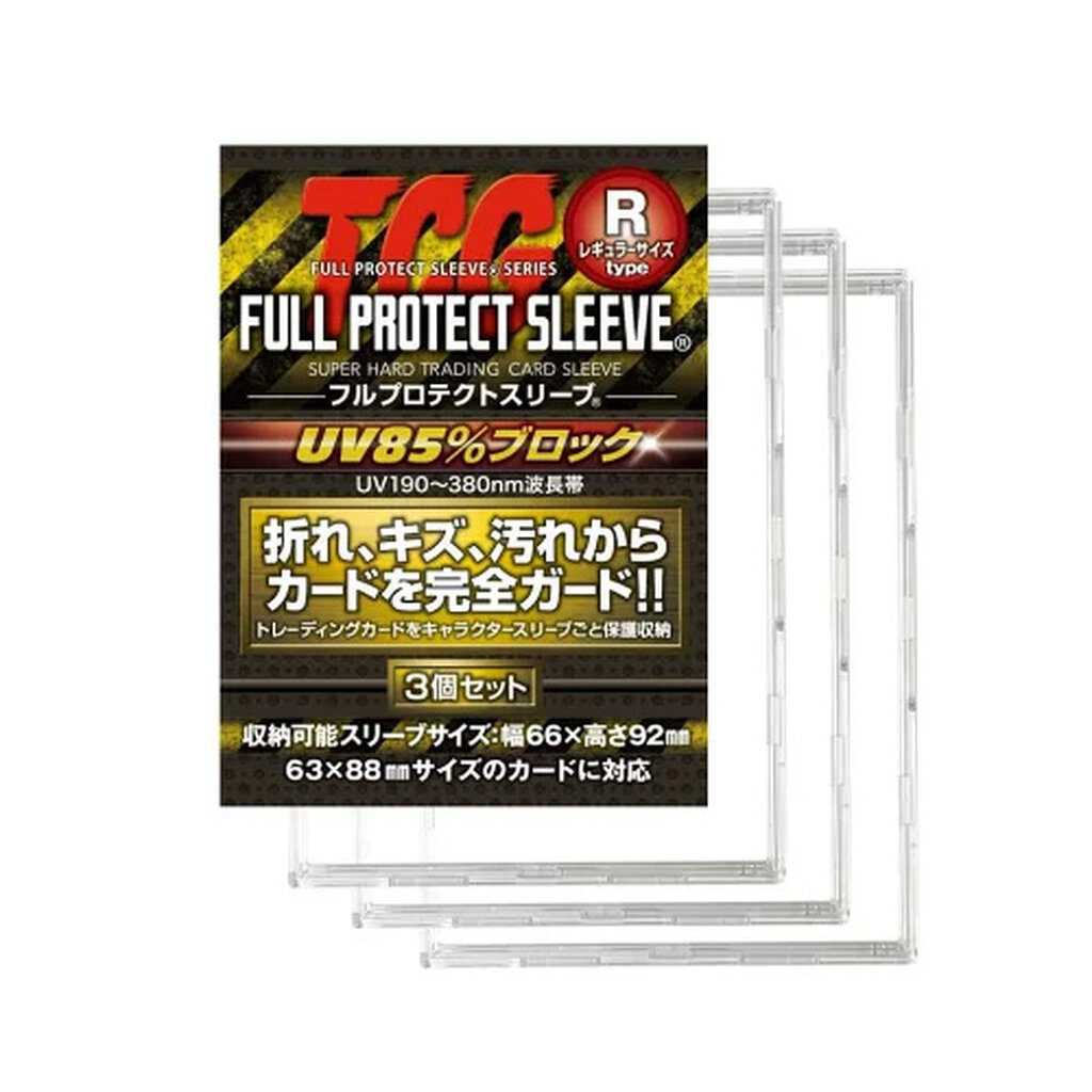 Kawashima - Full Protect Sleeve - กรอบเก็บสะสมการ์ด
