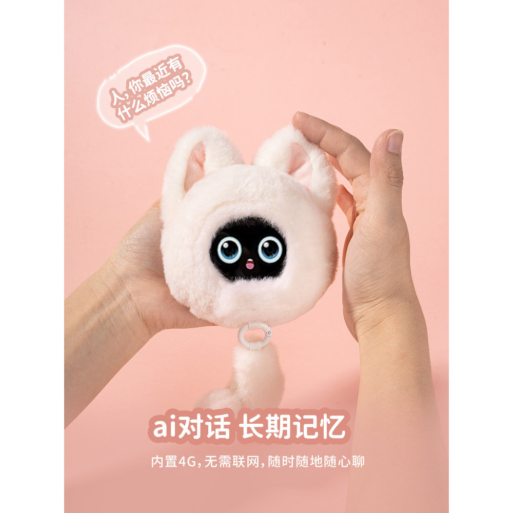 Preferred Electronic Pet Yoyo Accompany Chat Robot Children AI Smart Dialogue Toy sofdol